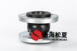 電廠用耐油的橡膠接頭，還是耐酸堿的？