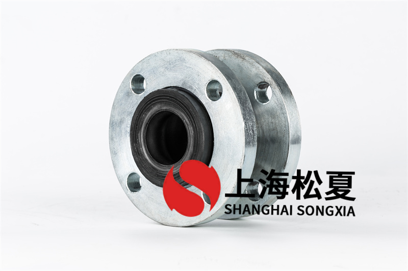 閥門廠配套橡膠接頭，橡膠軟接頭KXT-16 ，DN50